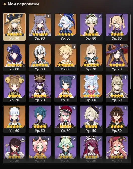 GI1245 13 leg Furina Navia Raiden Harlequin Ayaka Sigewinne Multi GI HSR Many 5star Weapons Light Cones (G)