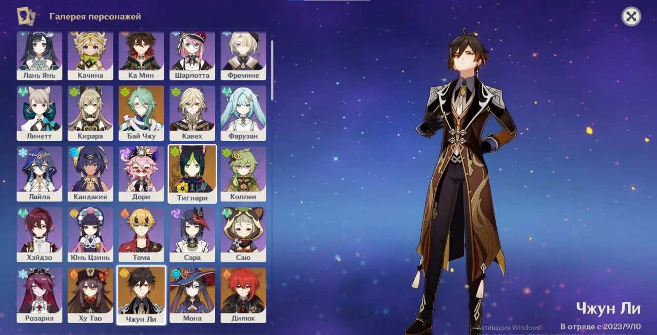 GI1246 53 AR Asia 6 5star 30 4star 150 Primogems 120 Genesis Crystals Event Pity 50 8 Standard 8 Any Main (G)