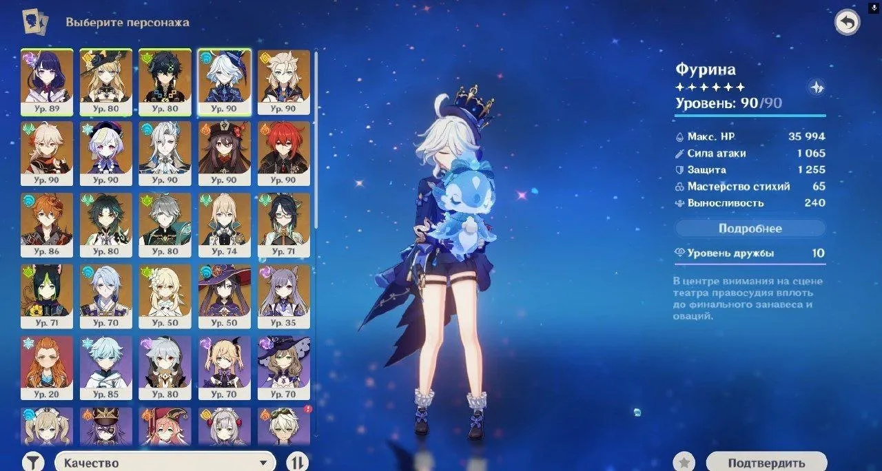 GI1256 Furina Neuvillette C1 Kazuha Hu Tao Albedo Raiden Tartaglia Klee Navia Alhaitham Xiao Xingyun Ayato AR57 Lumine (G)