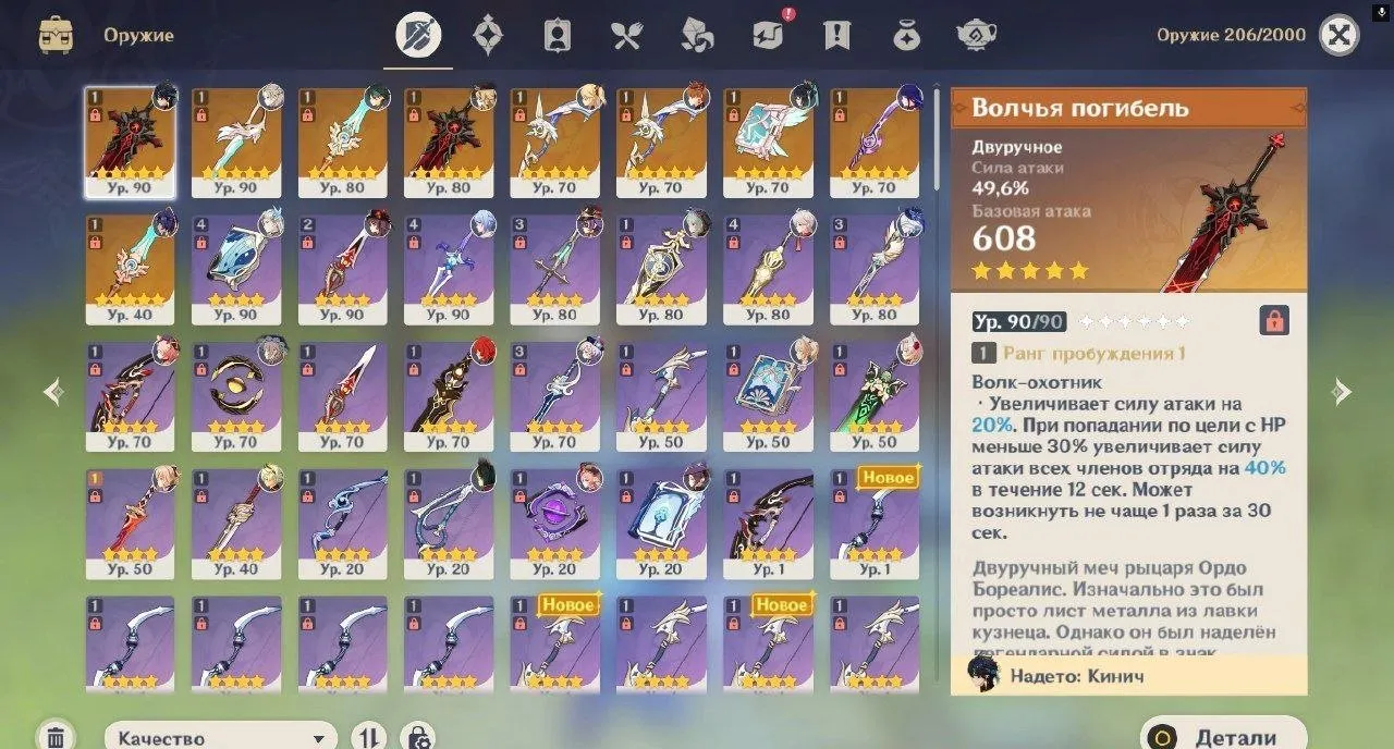 GI1256 Furina Neuvillette C1 Kazuha Hu Tao Albedo Raiden Tartaglia Klee Navia Alhaitham Xiao Xingyun Ayato AR57 Lumine (G)