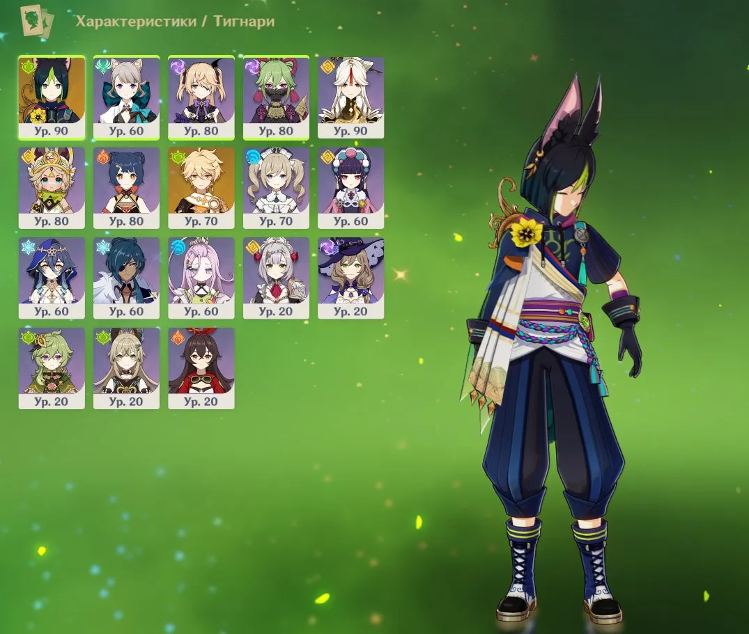 GI1260 Tignari C1 Skyward Atlas 420 Event Pulls 67000 Primogems Equivalent AR55 High Exploration 96 Fragile Resin (G)