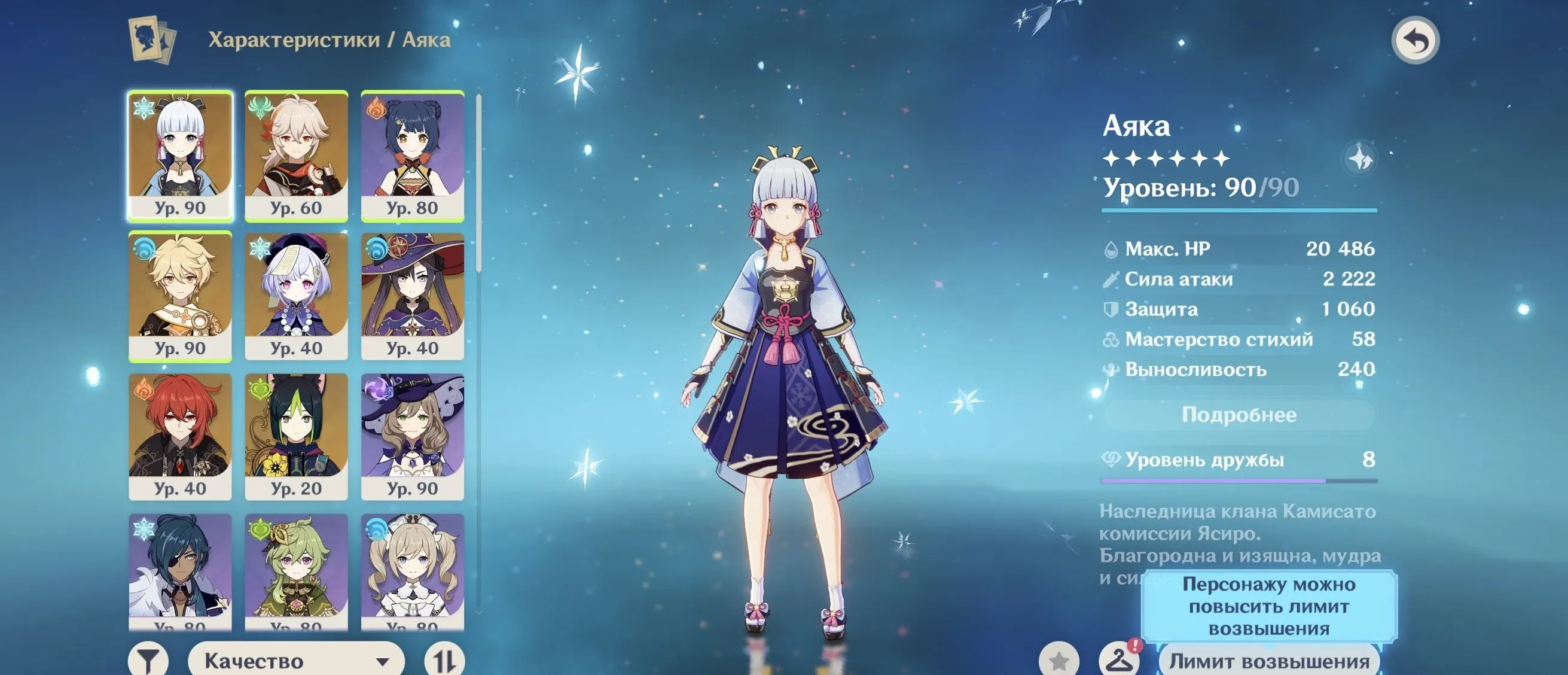 GI1262 Ayaka C4 Mistsplitter Reforged Kazuha Mona Tighnari Qiqi AR55 Europe Iter Main (G)