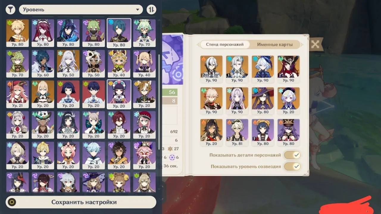 GI1265 Chaska C2 Signature Neuvillette C1 BP R2 Arlecchino C1 BP Sitlali Furina Kazuha Skirk Strong 5star Weapons AR56 (G)