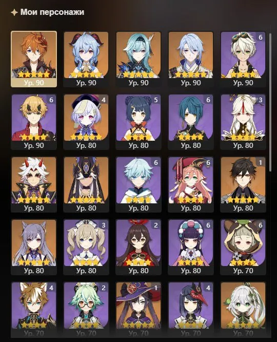 GI1267 25 leg Zhongli C1 Tartaglia Cyno Itto Nahida Eula Ayato Ganyu Strong 5star Weapons + HSR Multi Account AR58 (G)