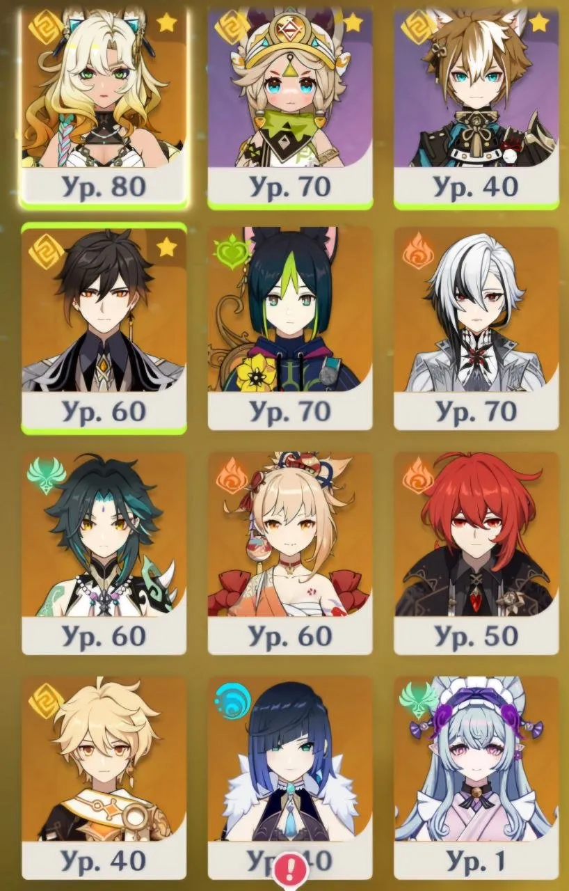 GI1269 47 AR 48 Characters 11 Legendary 2 Legendary Weapons Europe Iter Main Boosted (G)