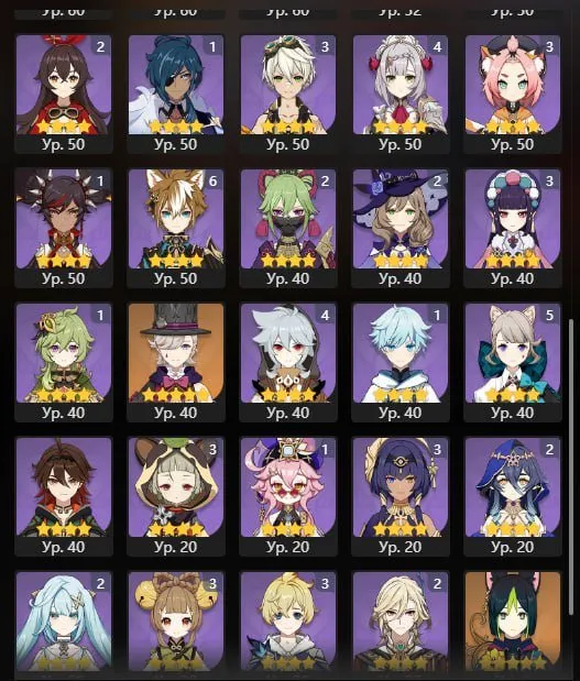 GI1276 22 Leg Harlequin Kazuha Ayato Wanderer Shenhe C1 Xiao Venti Klee Lini Ayaka + Strong HSR Account AR57 (G)