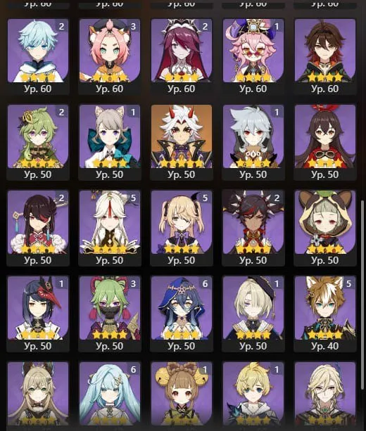 GI1286 20 legs Xiao S1 Lini Harlequin Kazuha Cyno Wanderer Shenhe + Honkai Star Rail bonus (G)