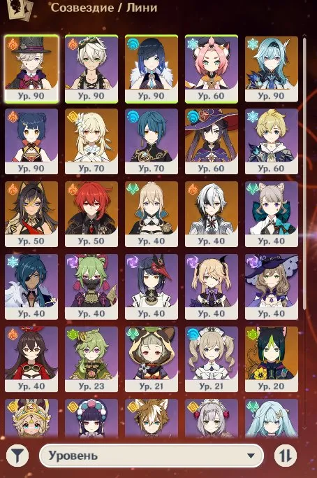 GI1290 18 star leg Lines C2 Signa Aeolus Signa Ye Lan Signa Harlequino Mona Dehya Diluc Jean C1 Tighnari Aqua Simulacrum x2 (G)