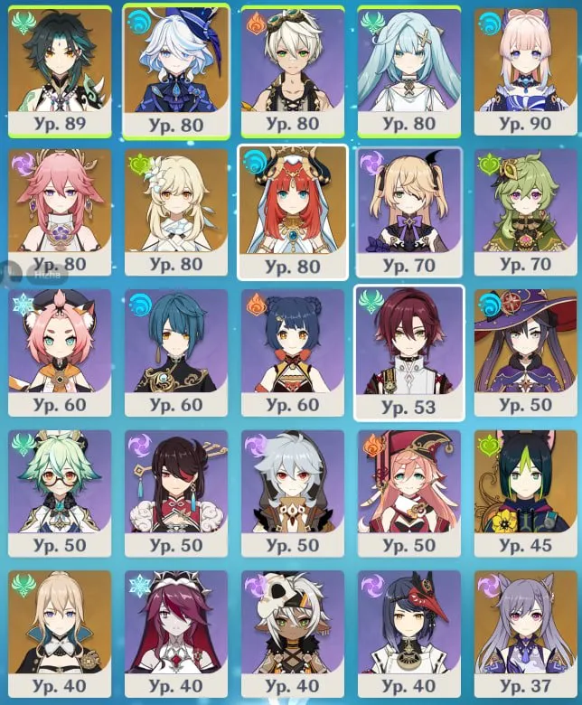 GI1304 Xiao, Furina, Sangonomiya Kokomi, Yae Miko | boosted AR54