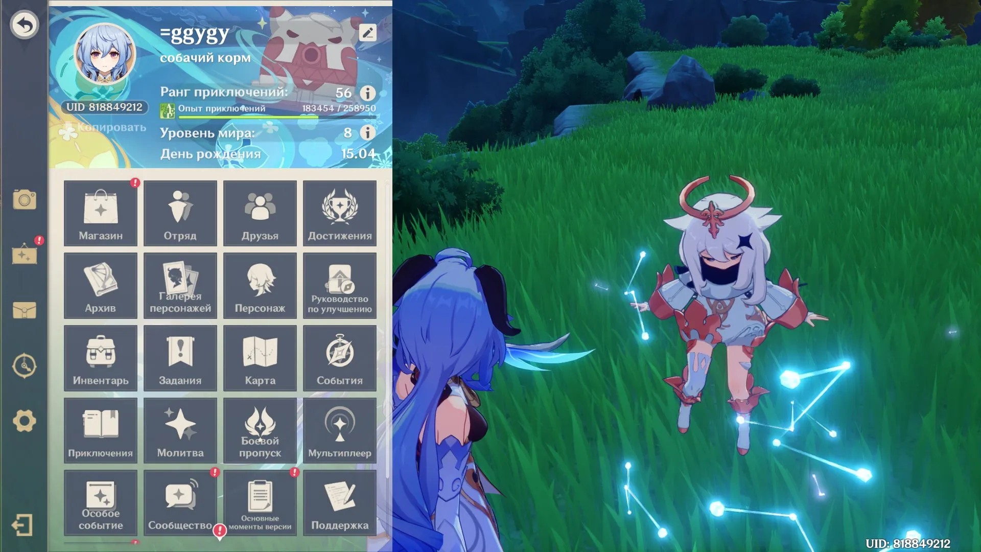 GI1311 ZHONG LI + Signature, Xiao C1, Ganyu + 5 star Weapons, Extra High-Rank HSR Account