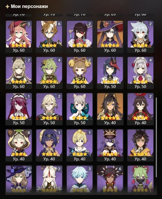 GI1314 Xiao R1 Jade Spear + Neuvillette + Zhongli + Kokomi + Kazuha + Yae Miko + Wanderer + Ayaka, 21 Legendary, AR57