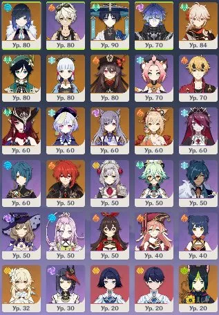 GI1320 AR55 Lumine Boosted Account with Hu Tao, Wanderer, Yelan, Kazuha, Venti, Ayaka, Freminet, Chasca, Yoimiya, Qiqi C1