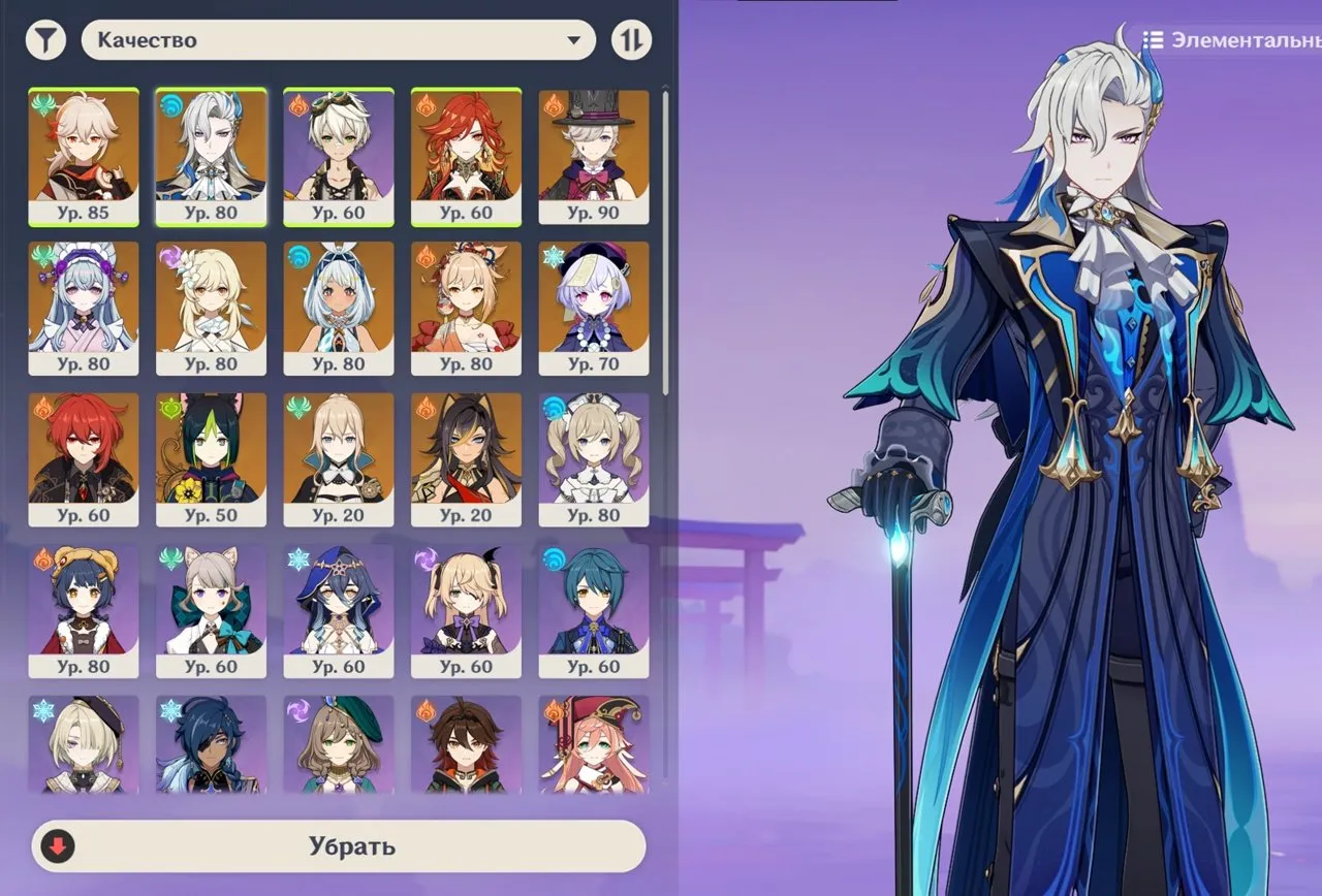 GI1330 AR55 Europe Lumine | Mavuika C1, Mizuki C1, Jean C1, Dehya C1, Kazuha, Neuvillette, Lynney, Mualani, Yoimiya, Qiqi, Diluc, Tighnari + Honkai Star Rail 5 Stars