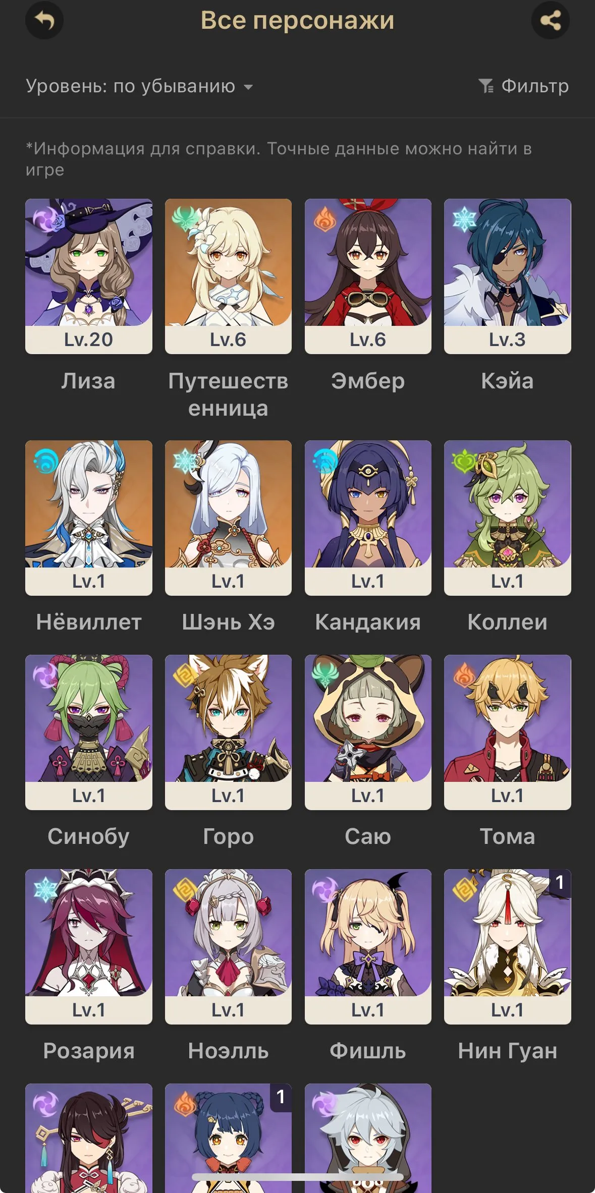 GI1346 Starter AR10 Lumine with Neuvillette + Shenhe