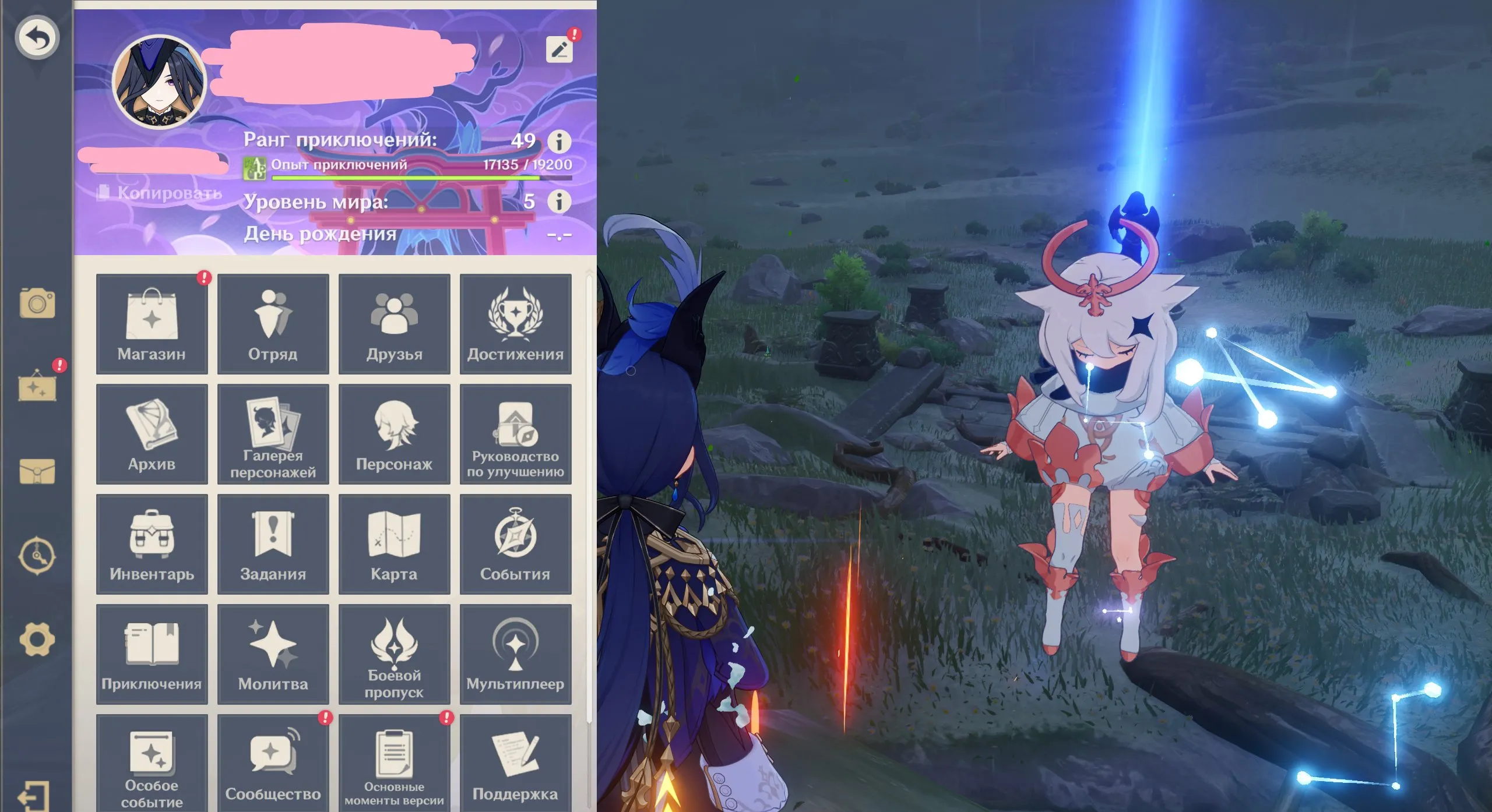 GI1358 C2 Clorinde + Absolution, Light of Foliar Incision x3, AR49, Lumine Main