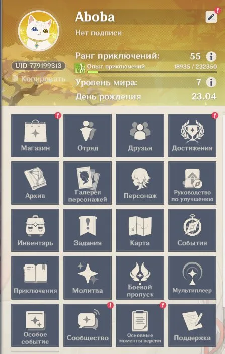 GI1382 High AR55 Lumine | Harlequin, Clorinda, Bai Zhu, Ye Lan, Shen He, Qi Qi, Jean and Tighnari, plus 4 legendary weapons