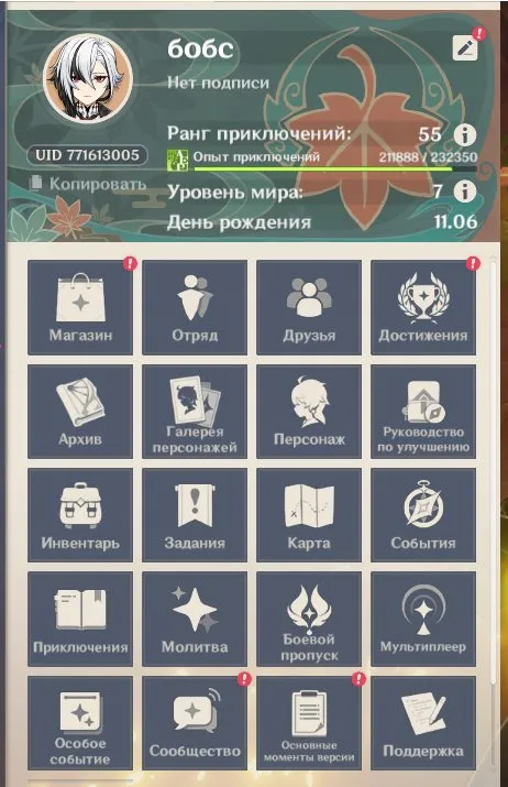 GI1383 Kazuha + Mualani + Harlequin C1 + Sitlali + Shilonen + 21 Legendary + Signature Weapons