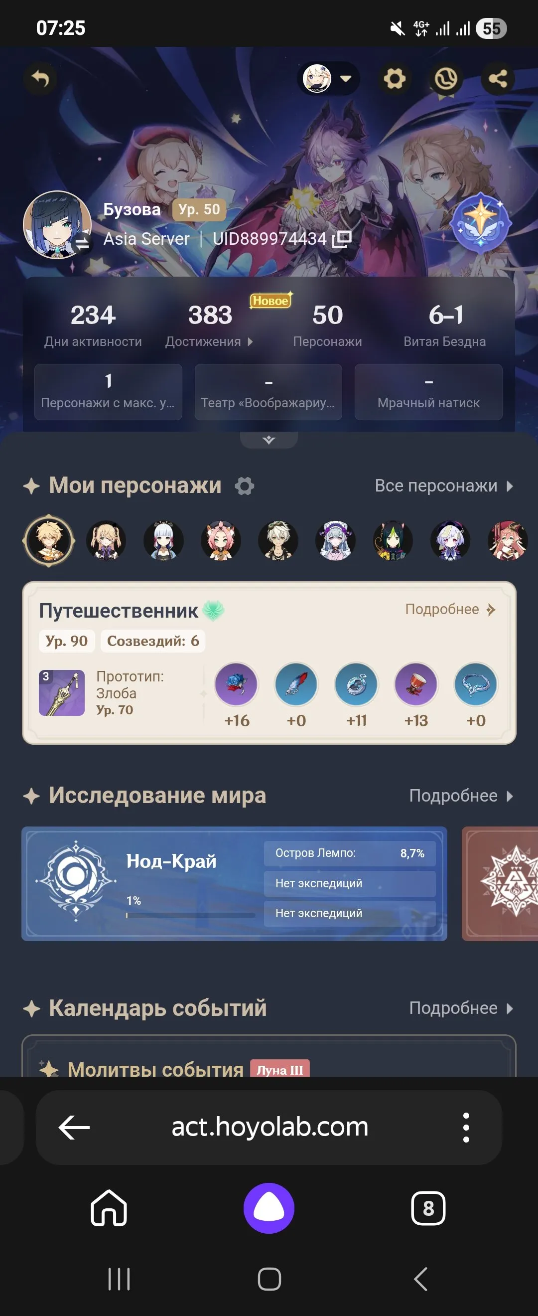 GI1386 Ayaka, Flins, Mualani, Navia, Yelan, Yae Miko and QiQi | 16 Legendary With Signature Weapons 