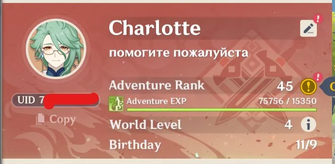 GI1391 AR45 starter account with Klee, Baizhu, Zhongli, Diluc C1, Tighnari, Mona, Qiqi, Jean 