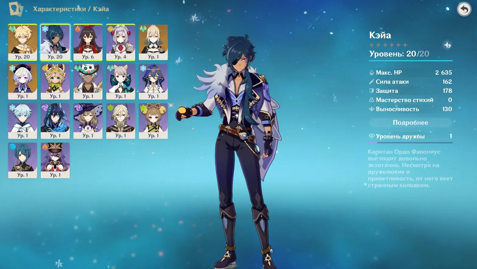 GI1408 Arlecchino Starter | Tsitsi, Djinn | Europe, AR10, Email Linked