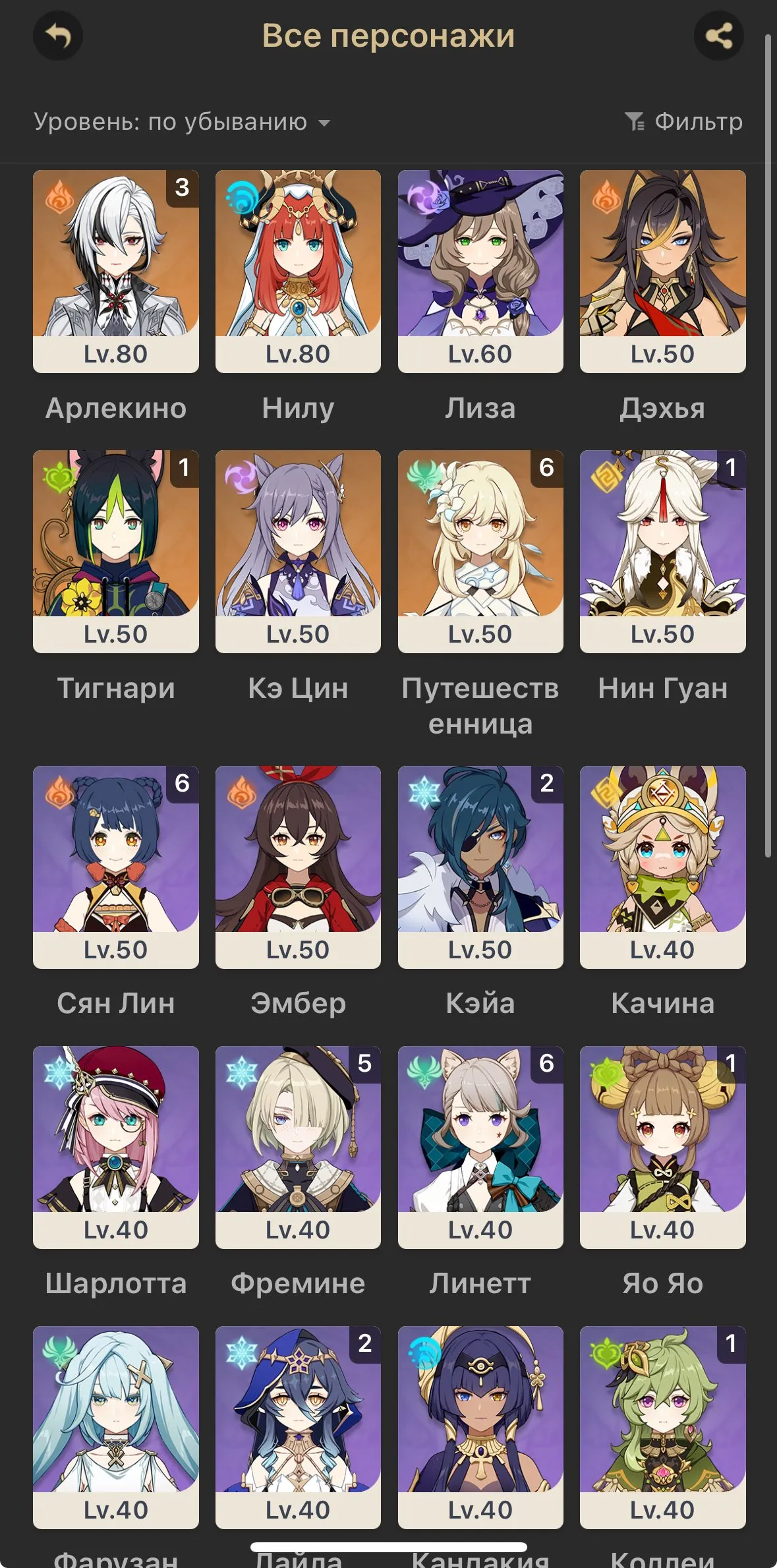 GI1423 Arlecchino C3 signature Nilou Dehya Tighnari C1 Keqing Qiqi full Mondstadt Liyue Dragonspine 100 percent exploration strong 4 star roster (G)