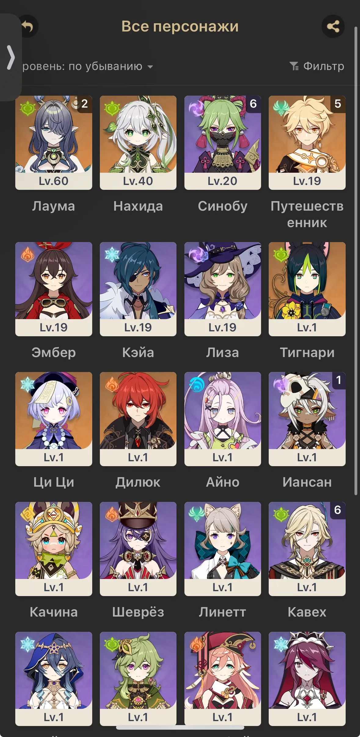 GI1430 Lauma C2 signature Nahida Qiqi Diluc strong early roster male main high exploration Inazuma Enkanomiya Dragonspine Europe AR52 (G)