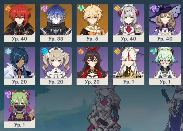 GI1431 Flins Diluc C1 Qiqi Ningguang Sucrose Amber Barbara Kaeya main male early starter AR23 20 primogems Europe any platform (G)