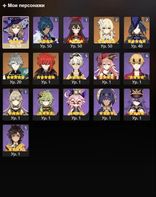 GI1434 Lumine starter AR50, Europe, Clorinda C2 with signature weapon, Alhaitham with signature weapon, 8 limited 5 star characters (G)