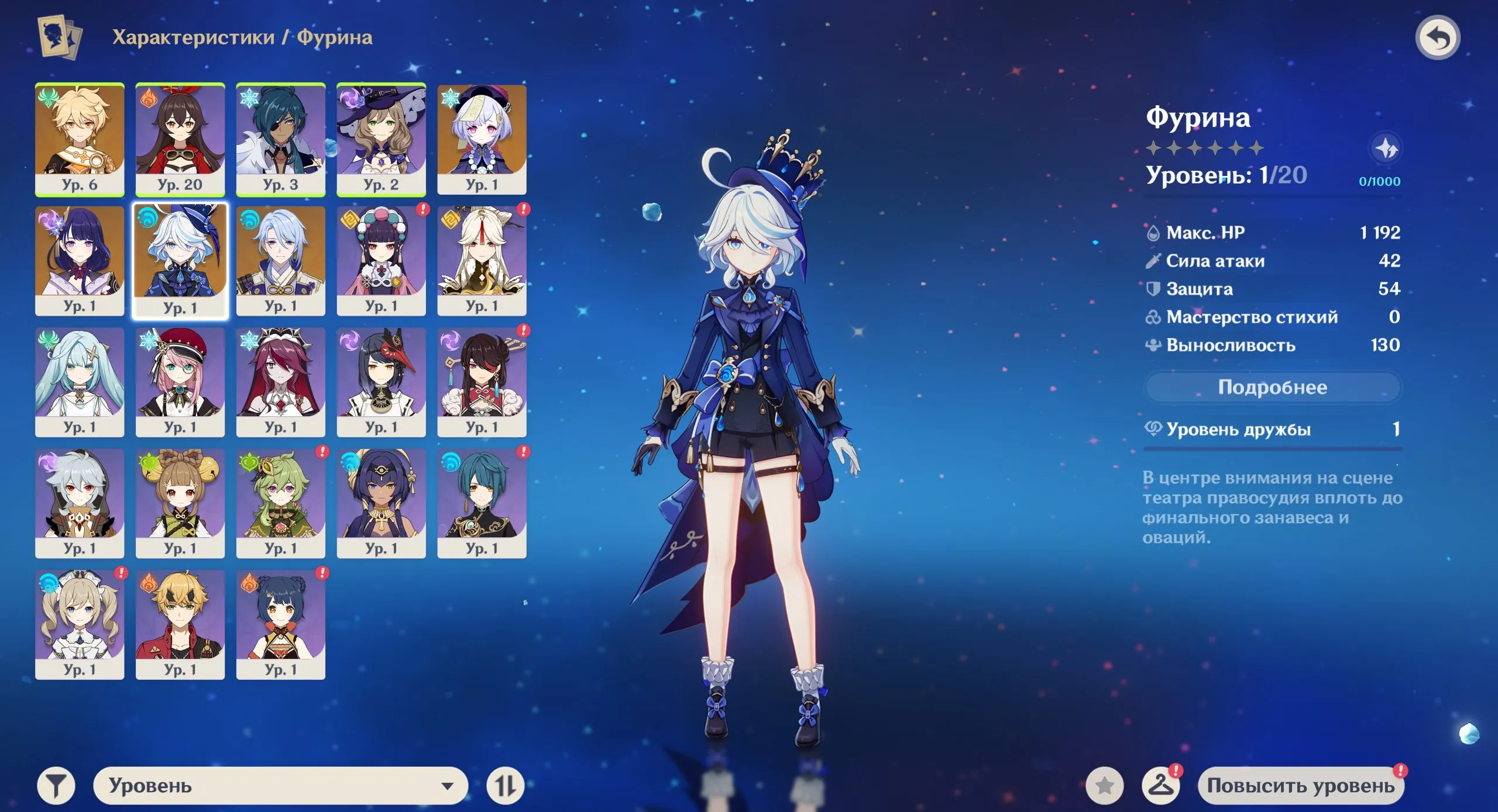 GI1436 Starter AR10 Furina, Raiden Shogun, Kamisato Ayato, Aether male Traveler, linked username and email, Europe server, Any platform compatible (G)