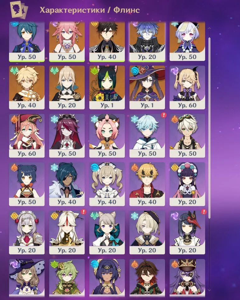 GI1467 Yae Miko, Qiqi C2, Mona, Tighnari, Jean, Zhongli, strong legendary and 4 star weapons, rich resources (G)