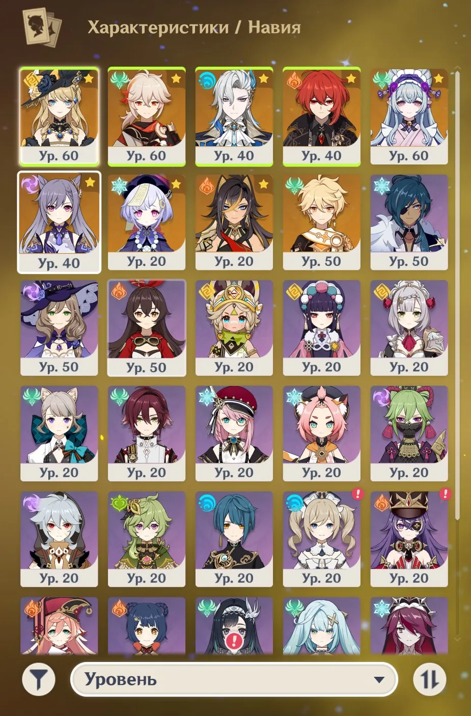 GI1488 Kazuha with Freedom-Sworn, Neuvillette, Navia, Mizuki, Diluc, Dehya, Ke Qing with Key of Khaj-Nisut, Qiqi AR48 boosted (G)