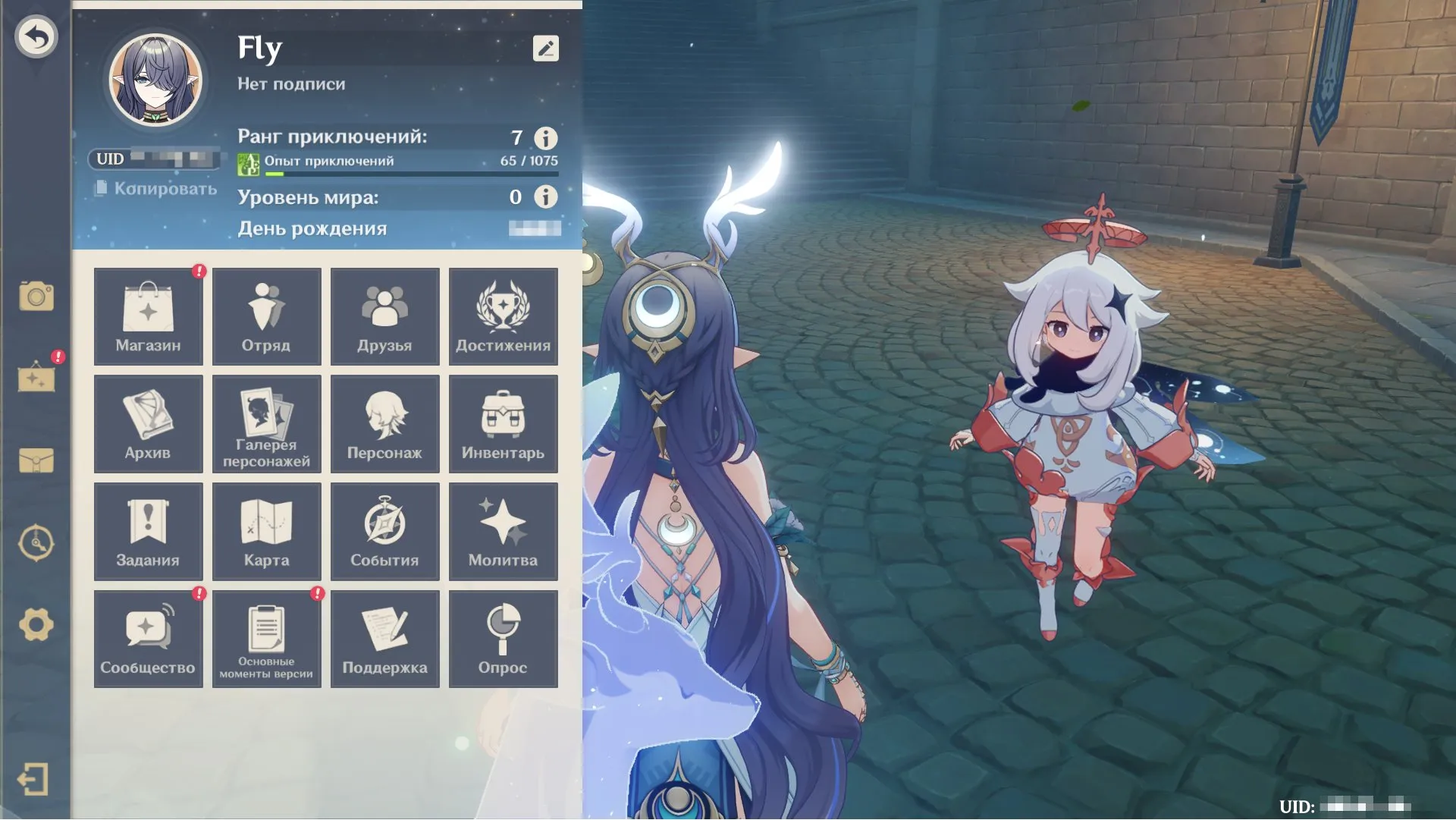 GI1544 Lauma + Qi Qi early AR7 starter with many 4 star characters, untouched story and unexplored map for maximum rewards (G)