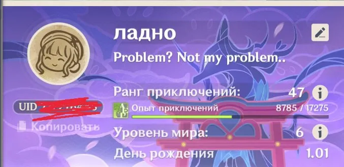 GI1555 Furina and Qi Qi starter AR47 Europe with strong 4 star roster, Skyward Spine and huge hero’s wit stock (G)