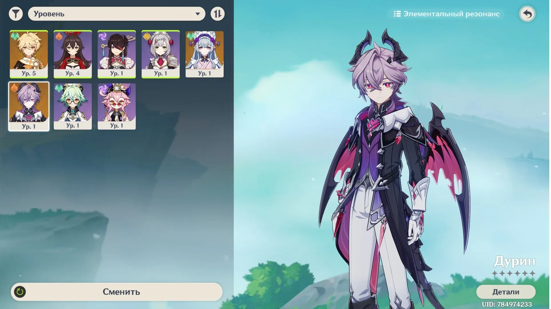 GI1558 Durin + Mizuki early AR5 starter with 4 star weapons, tools and low-level supports for manual leveling (G)