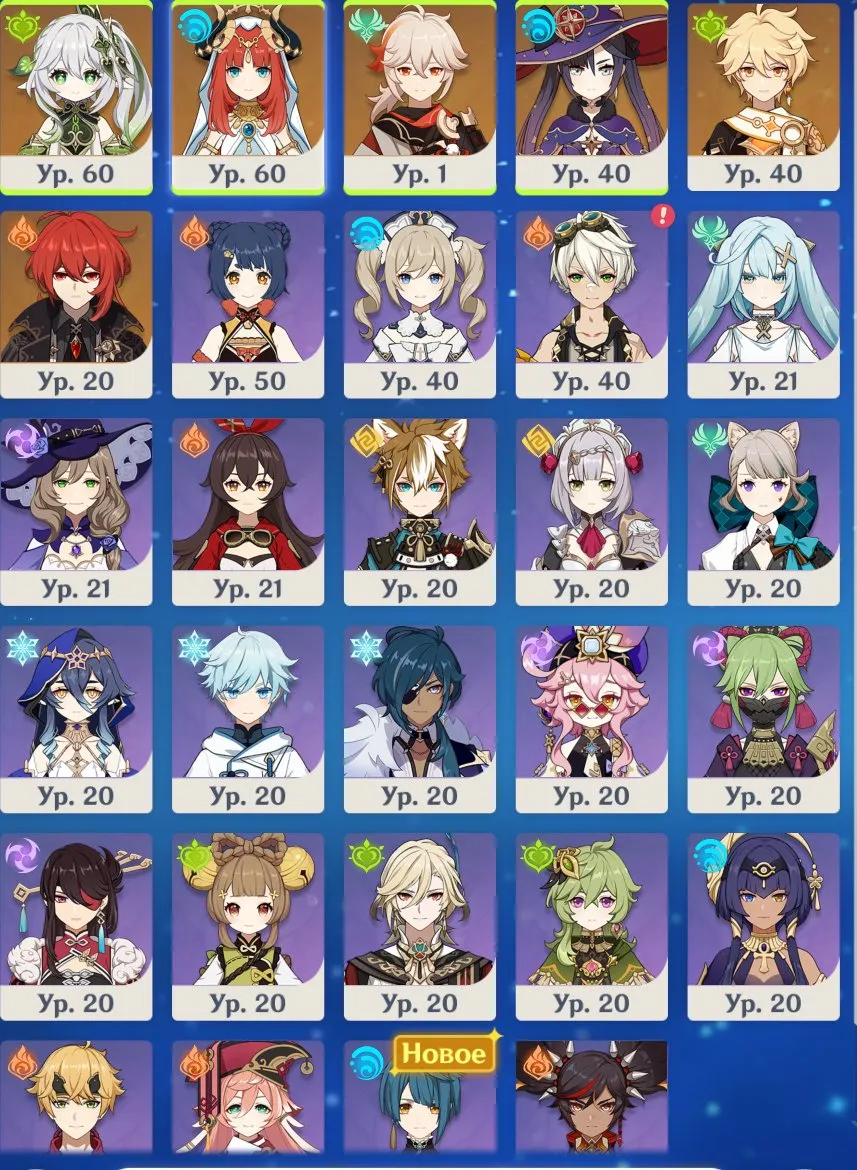 GI1560 Nilu with Key (Signa), Nahida, Diluc, Kazuha, rich 5 star weapons and many 4 star characters and weapons AR43 (G)