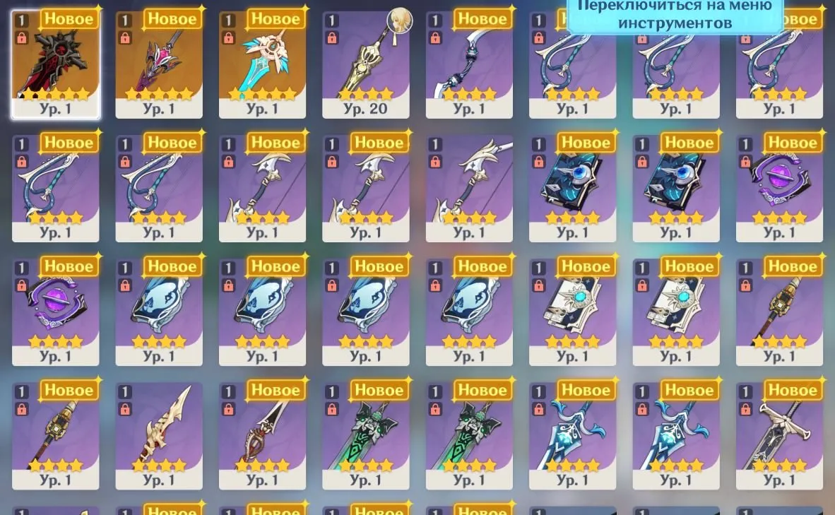 GI1562 C2 Durin with signature weapon, big 5 star weapon pool and many 4 star supports AR55 (G)