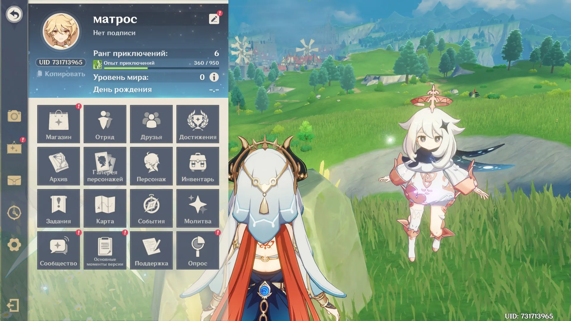 GI1564 Nilu + Qiqi C1 early AR6 starter with Favonius Sword and many 4 star characters for future teams (G