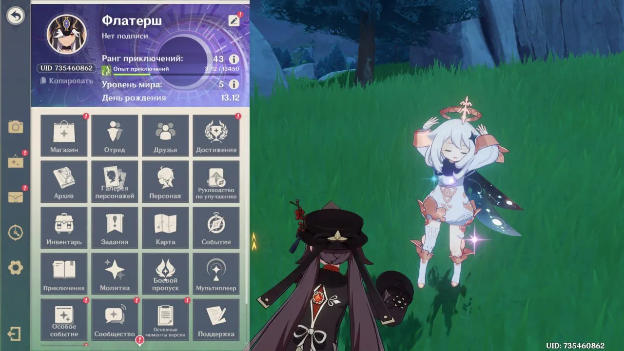 GI1573 10 leg Hu Tao, Yae Miko, Cyno, Tignari, Diluc, Mona, Qiqi, standard cast and strong 4 star supports, 63 primogems AR43 (G)