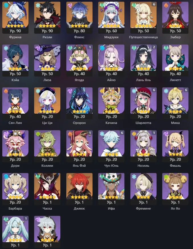 GI1580 Rizli with signature, Furina double signature, Flins, Chasca, Mizuki, Diluc, Qiqi, Skyward Blade and rich roster AR55 (G)