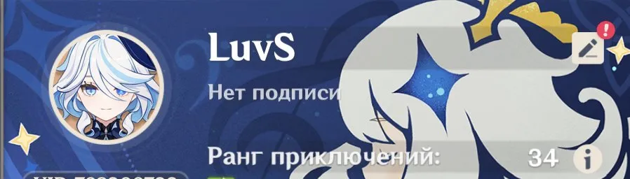 GI1582 Saino, Yoimiya, Furina, Tignari, Mona early AR34 starter with 64 Fragile Resin and strong 4 star roster (G)