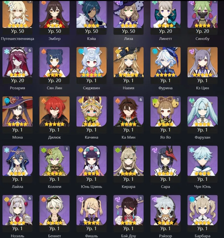 GI1589 Diluc, Mona, Keqing, Furina, Navia, Sigewinne, Silvershower Heartstrings, many C6 four star characters, AR51 boosted account (G)