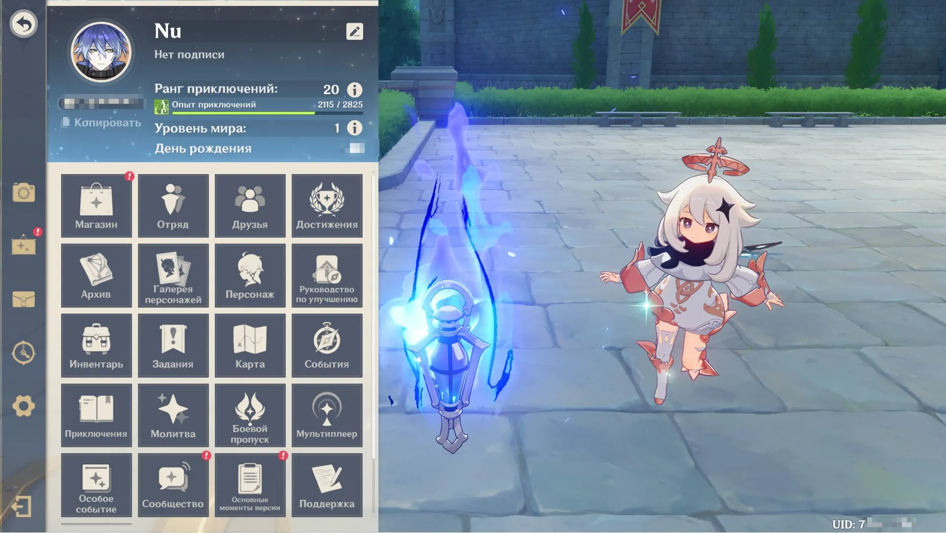 GI1609 Skyward Blade, Fleance, Mizuki, multiple 4star characters and weapons, AR20 starter Europe account (G)