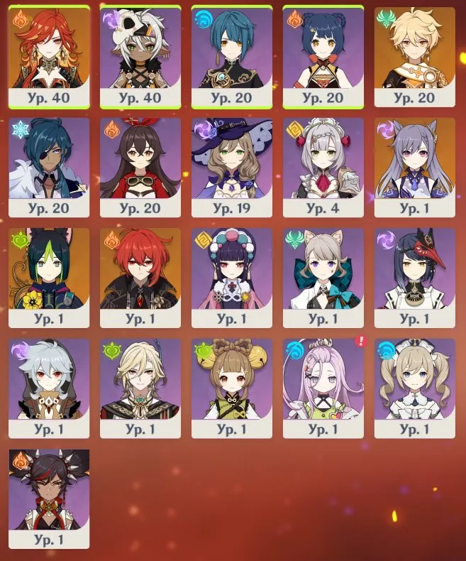 GI1613 Nahida, Yelan, Jean, Ayaka, Diluc, Tighnari, Mona, Dehya, 2 five star weapons, many high constellation 4star characters, AR55 America (G)