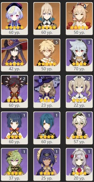 GI1627 Diluc, Kazuha, Klee, Mona, Bennett, Xingqiu, Razor, Xiangling, Barbara and many 4star supports, AR45 boosted Europe account (G)