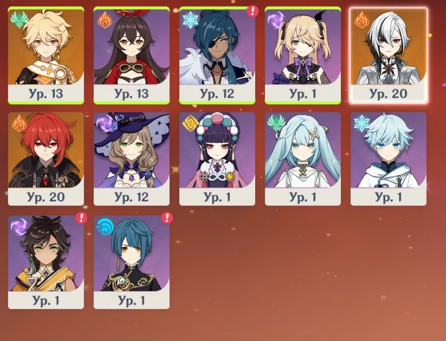 GI1630 Arlecchino, Diluc, Amos Bow, strong 4star supports, lots of primogems and high-tier materials, AR32 America starter (G)