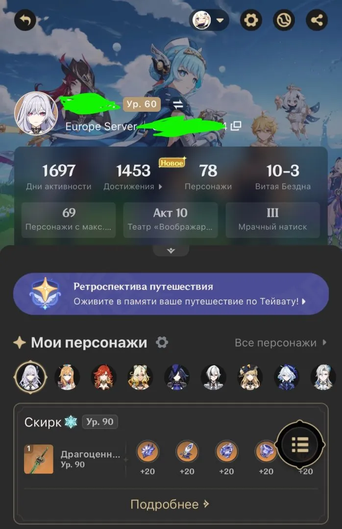 GI946 High-End C6 Meta Skirk Neuvillette Furina Kazuha Hu Tao Raiden Nahida Ayaka Ganyu Yoimiya Zhongli Mavuika Xilonen Arlecchino (G)