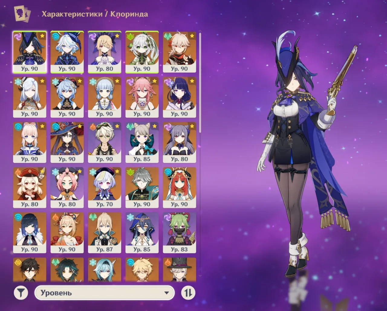 GI965 Lumine AR60 Europe boosted with 29 5-star chars, 10 5-star weapons, premium skins & C2 Furina, C2 Yae Miko (G)