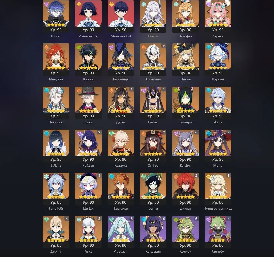 GI972 EU AR60 80 Chars 50 Five star 30+ Five star Weapons Neuvillette Furina Nahida Raiden Hu Tao Ganyu Kazuha (G)