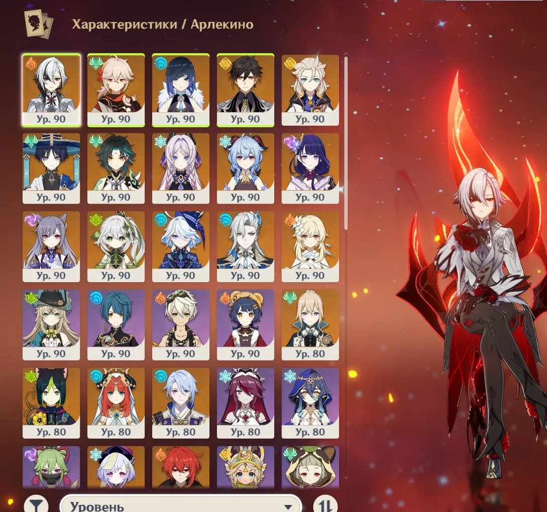 GI973 C1 Ganyu C2 Jean C2 Tighnari C1 Diluc C2 Qiqi 23 Five star Chars 19 Five star Weapons (G)