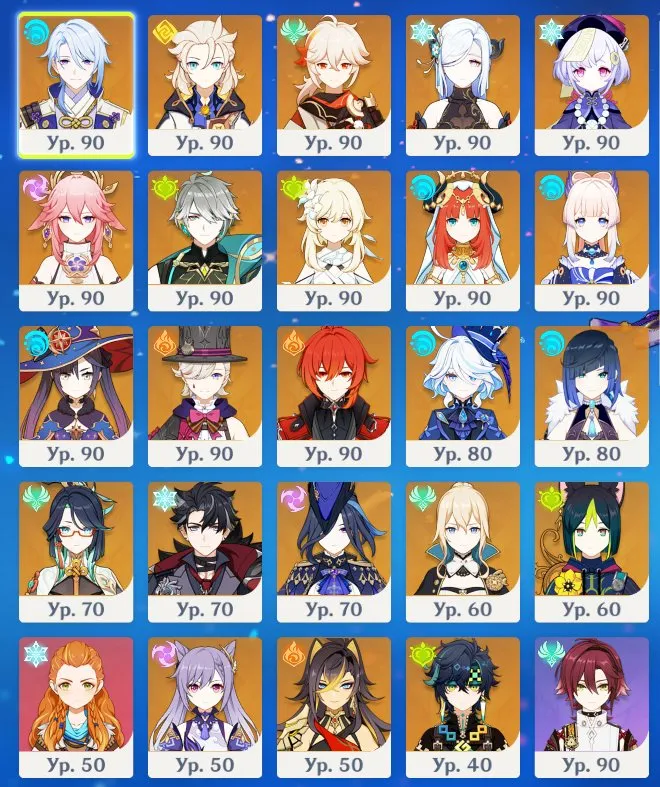 GI980 AR60 Lumine with 15 Limited 5 Star Characters, 19 Five Star Weapons, Shenhe and Diluc Skins, Many 4 Star Characters